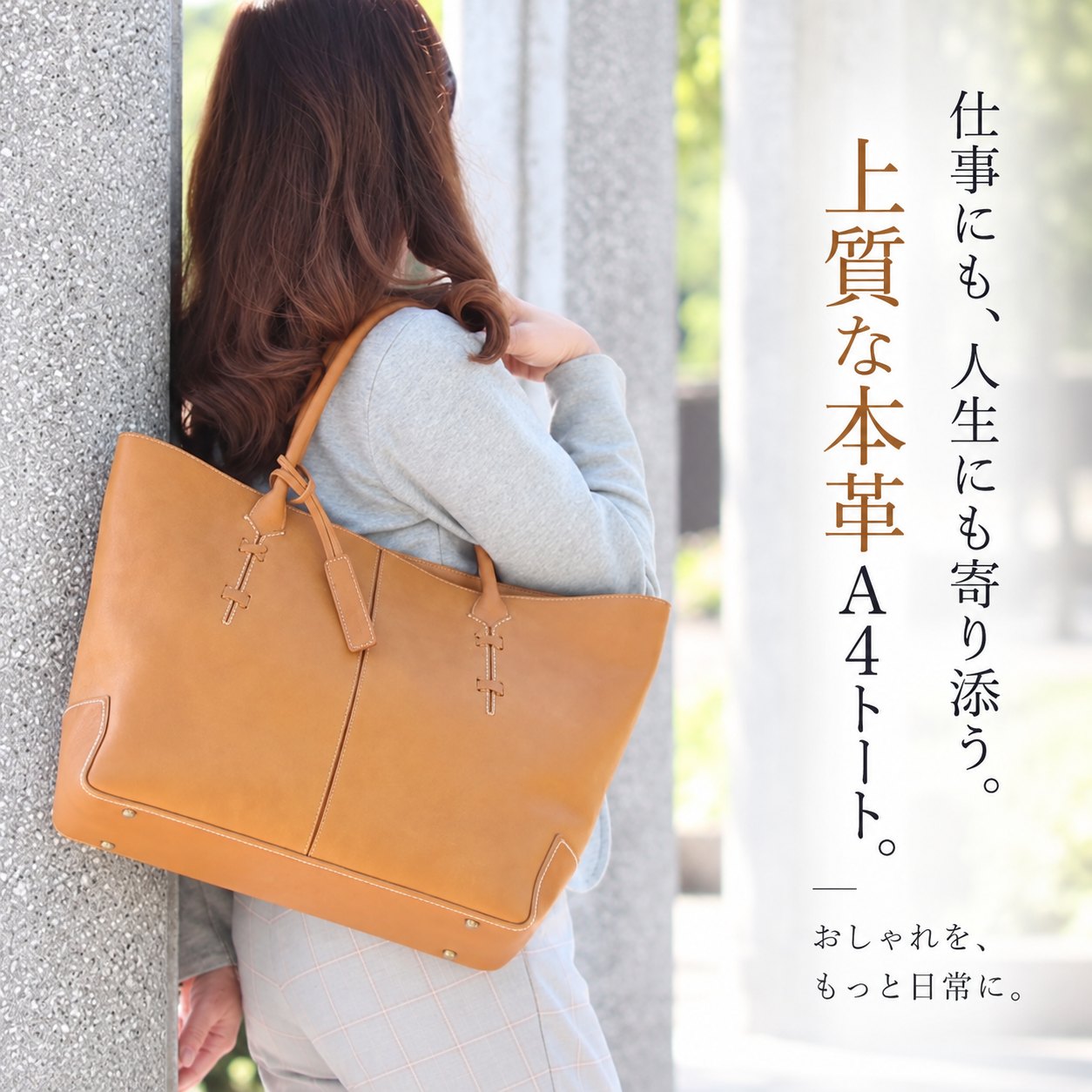 日本製 軽量 本革 A4トートバッグ L-1062｜LIME公式 【職人技】Y