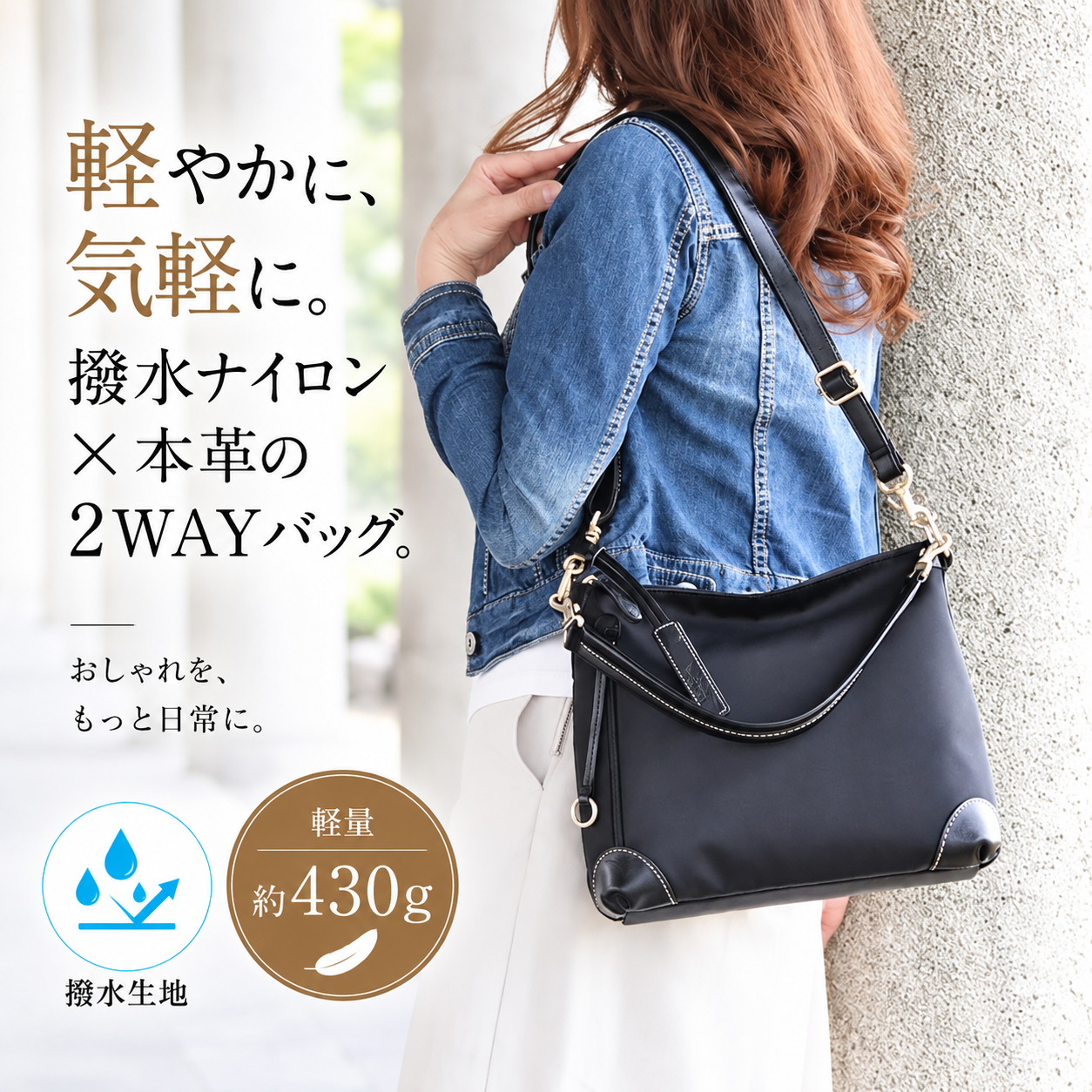 日本製 軽量 撥水ナイロン 2WAYショルダーバッグ L-1724｜LIME公式