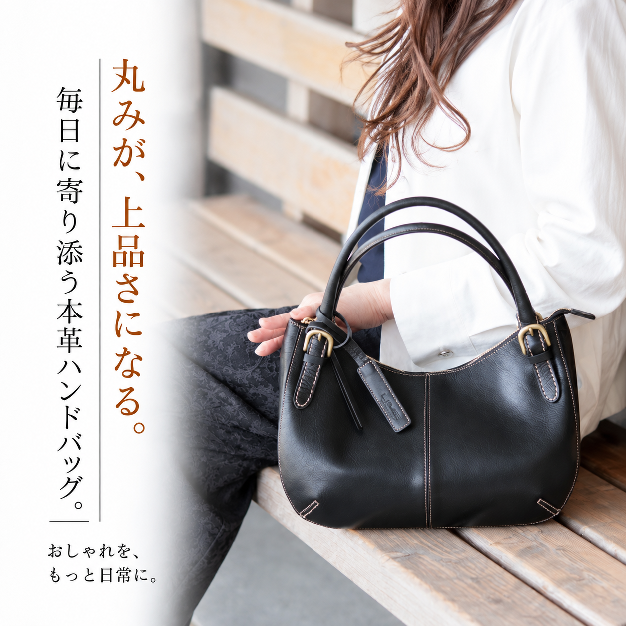 日本製 軽量 本革 ハンドバッグ L-1811｜LIME公式