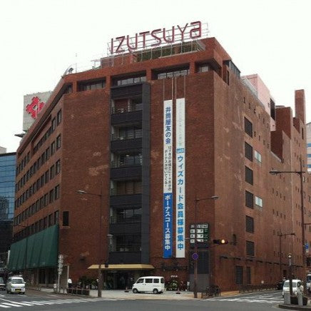 【小倉】小倉井筒屋「日本革市」にLIMEが出店