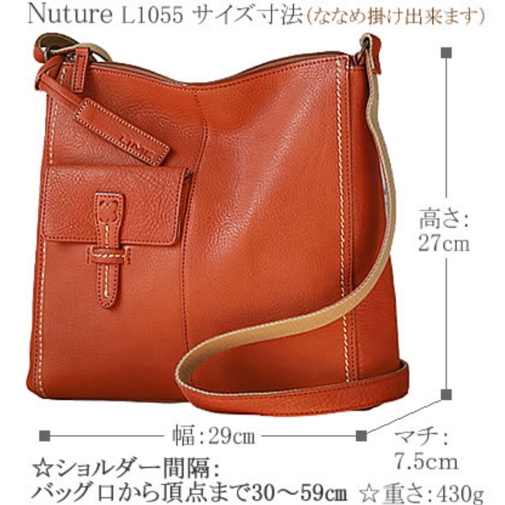 L-1055｜本革 ショルダーバッグ
