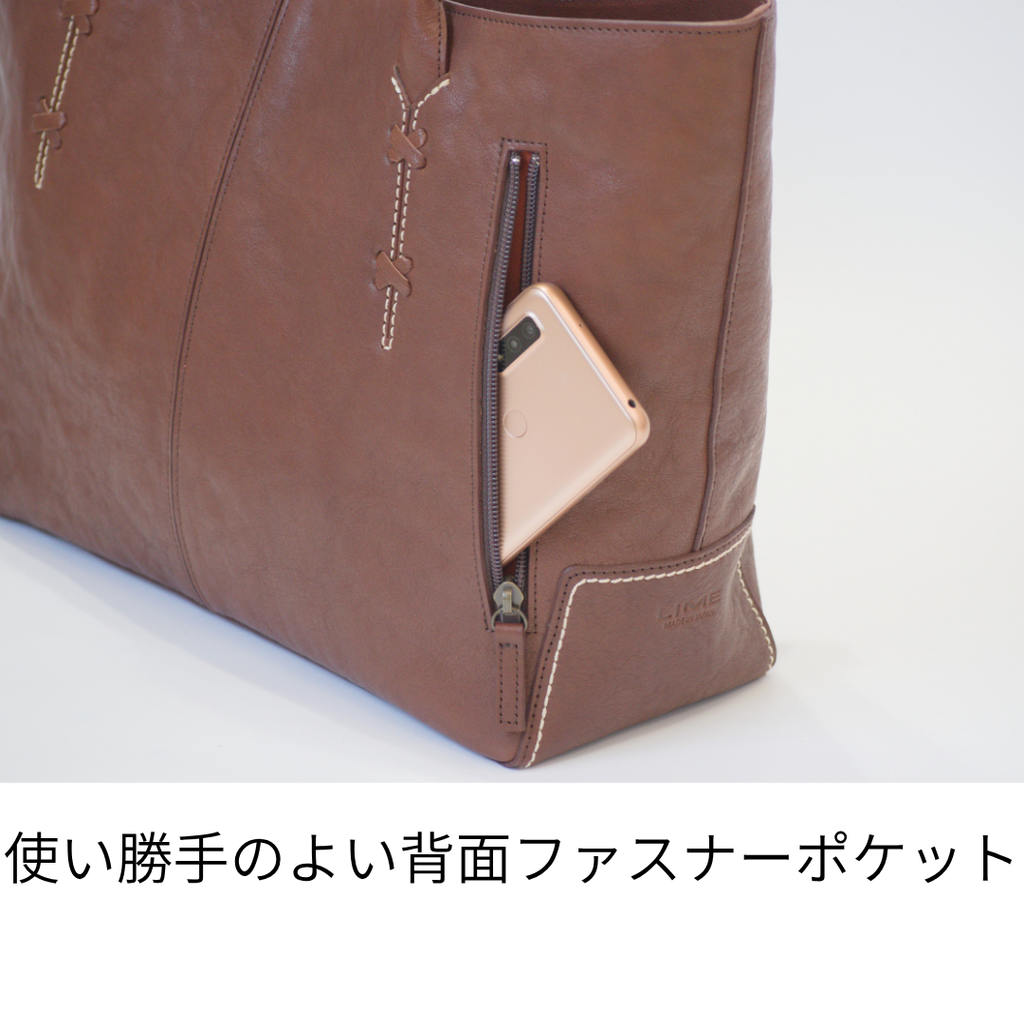 L-1062｜本革 A4トートバッグ