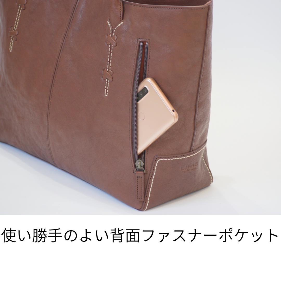 L-1062｜本革 A4トートバッグ