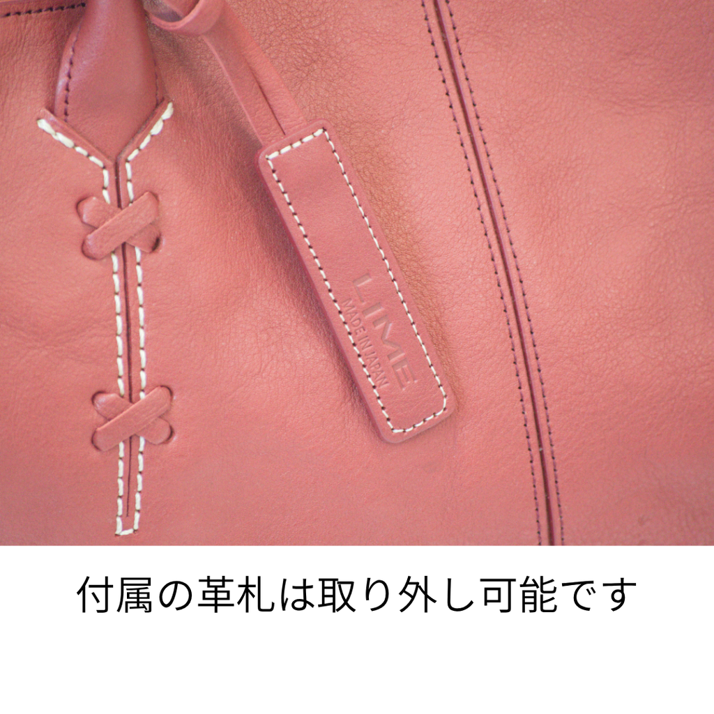 L-1062｜本革 A4トートバッグ