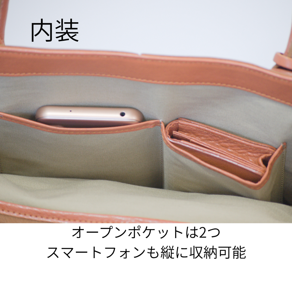 L-1062｜本革 A4トートバッグ