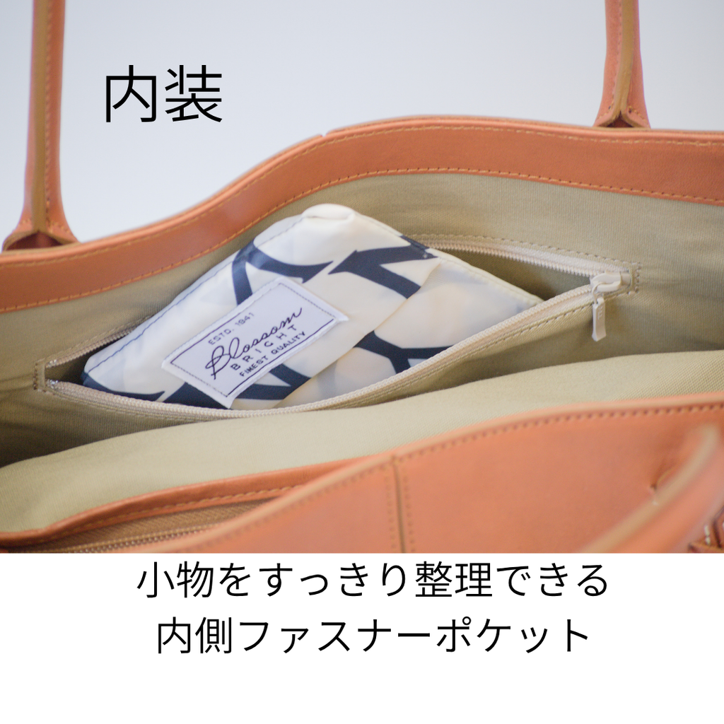 L-1062｜本革 A4トートバッグ