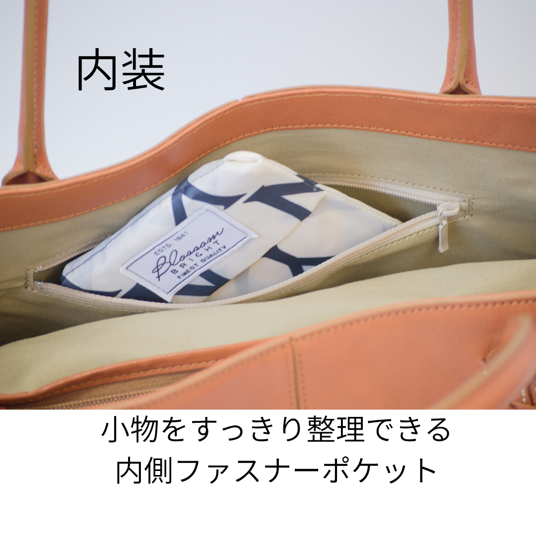 L-1062｜本革 A4トートバッグ