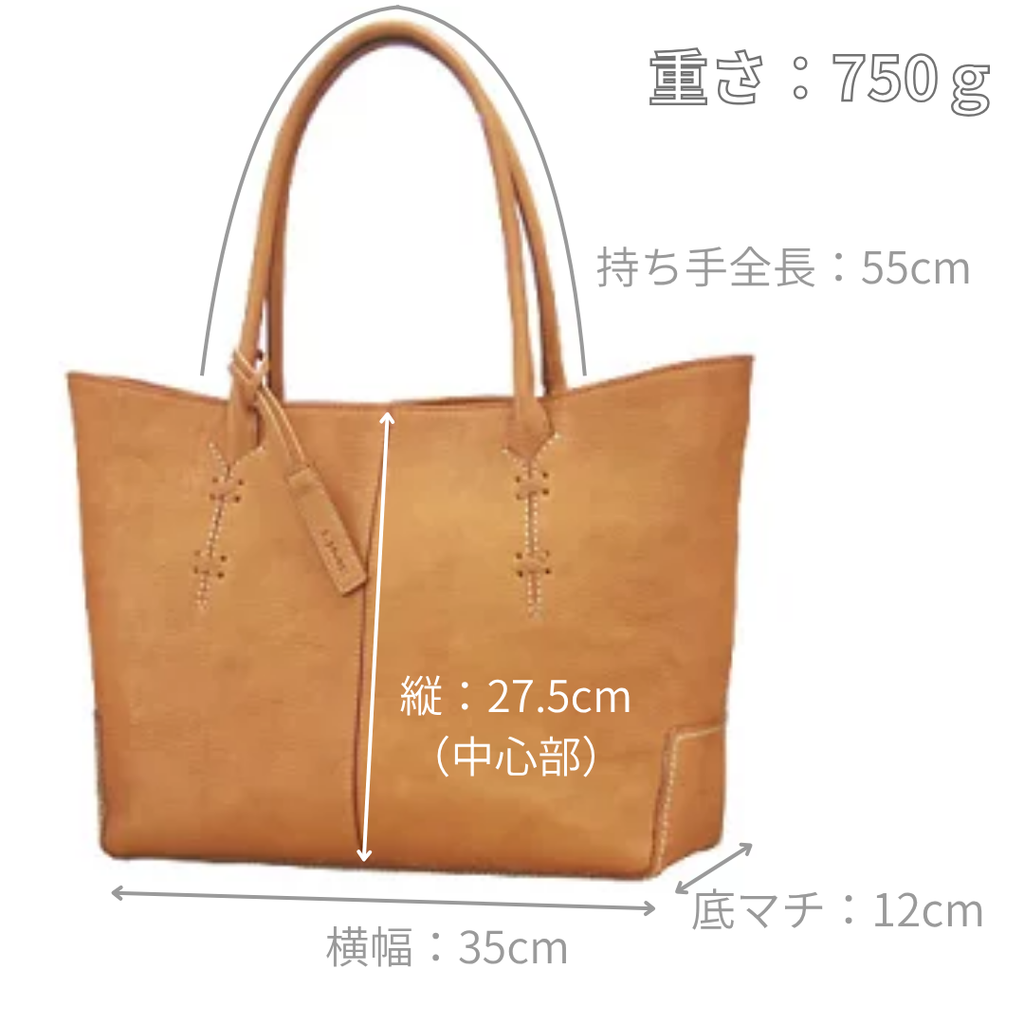 L-1062｜本革 A4トートバッグ