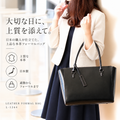 L-1244｜本革 A4 フォーマルトートバッグ