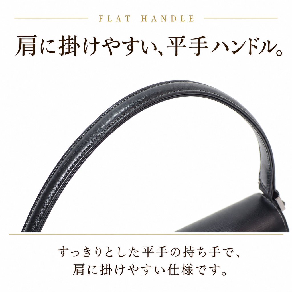 本革 フォーマルバッグ｜L-1248