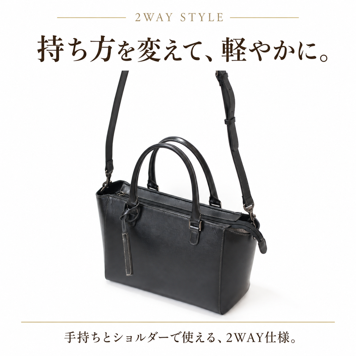 本革 2WAY フォーマルハンドバッグ｜L-1259