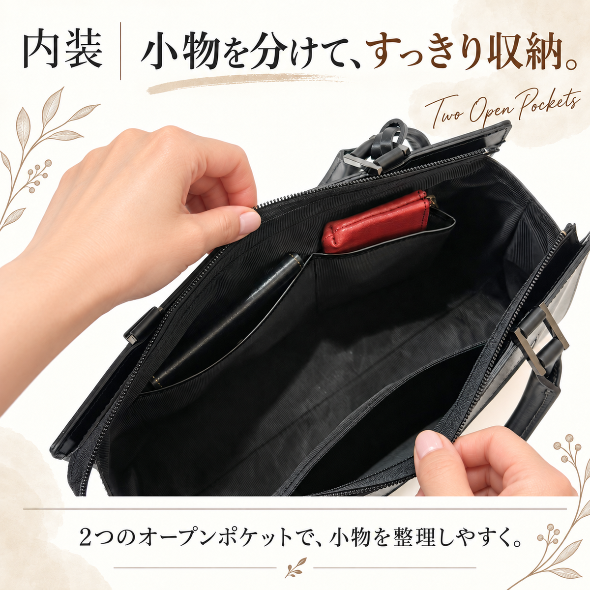 L-1278｜フォーマルバッグ
