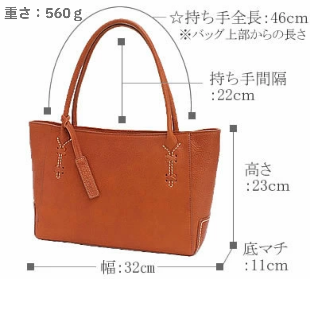 L-1448｜本革 A4トートバッグ
