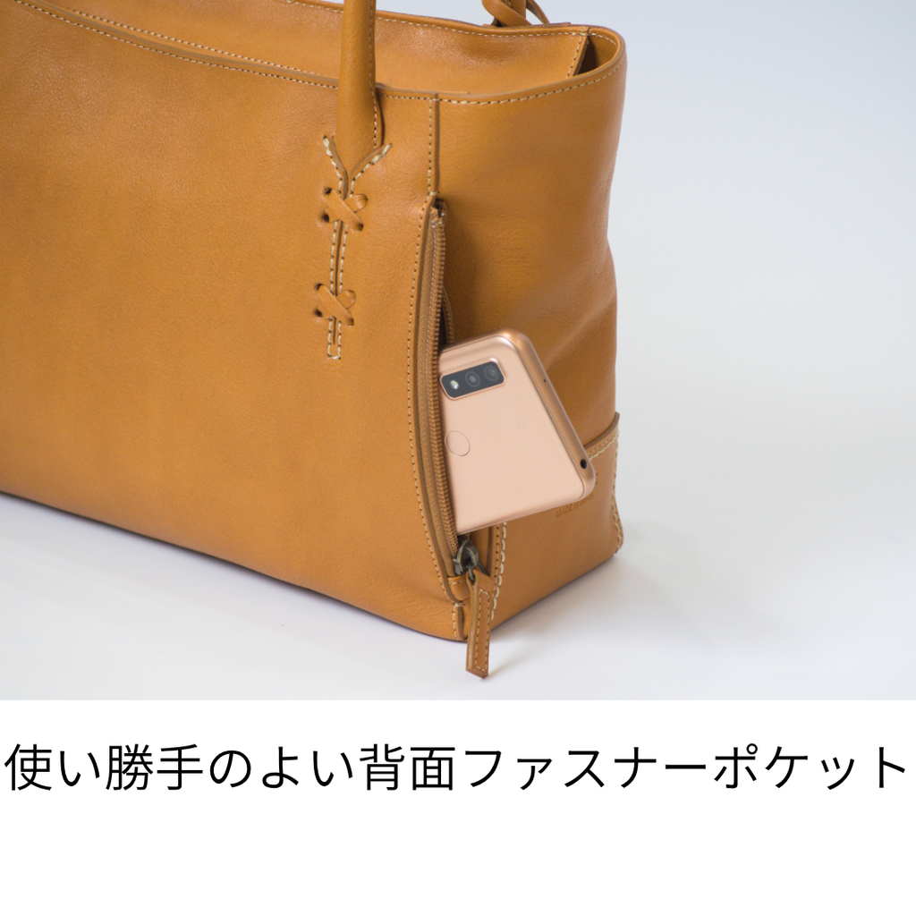 L-1448｜本革 A4トートバッグ