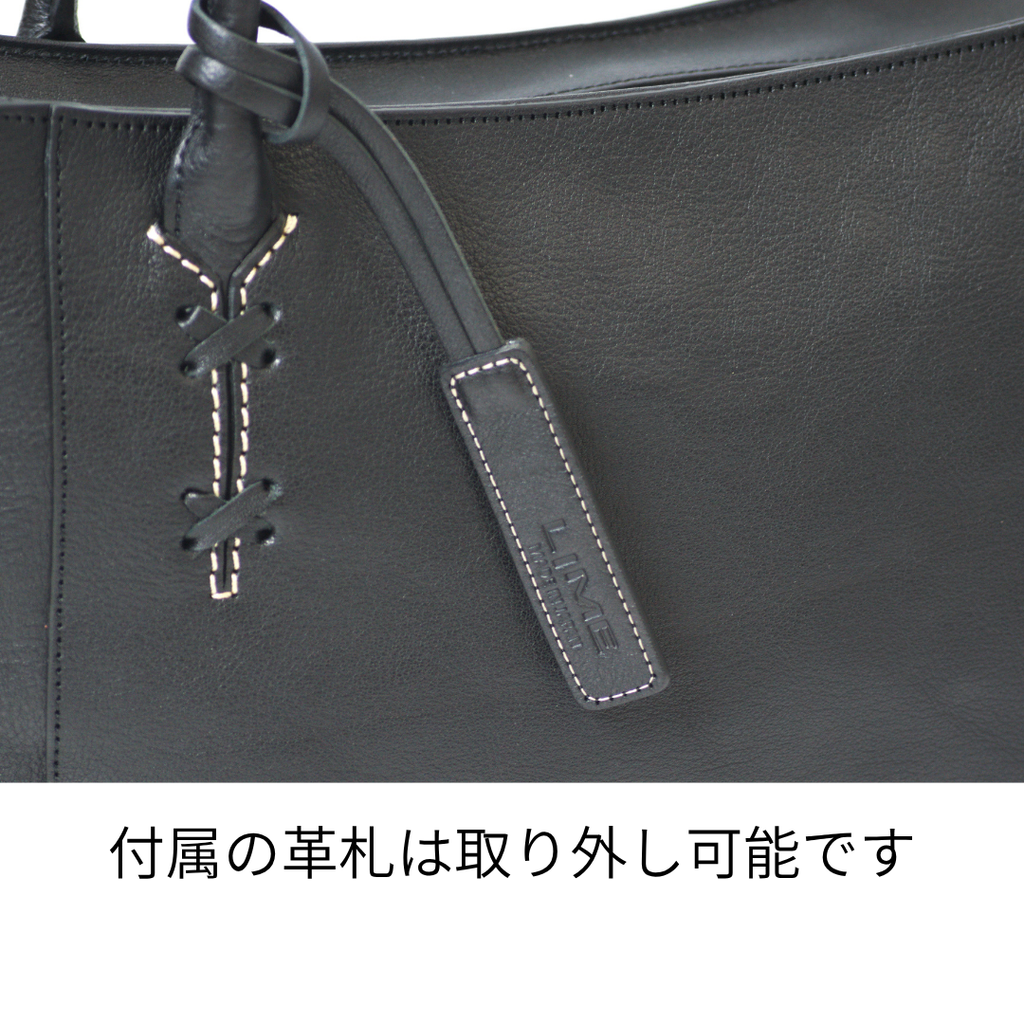 L-1448｜本革 A4トートバッグ