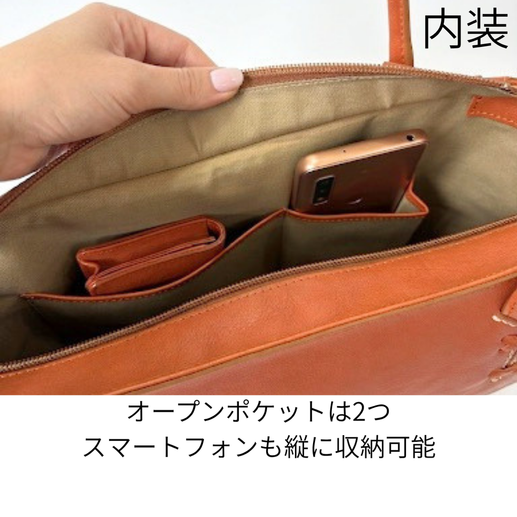 L-1448｜本革 A4トートバッグ