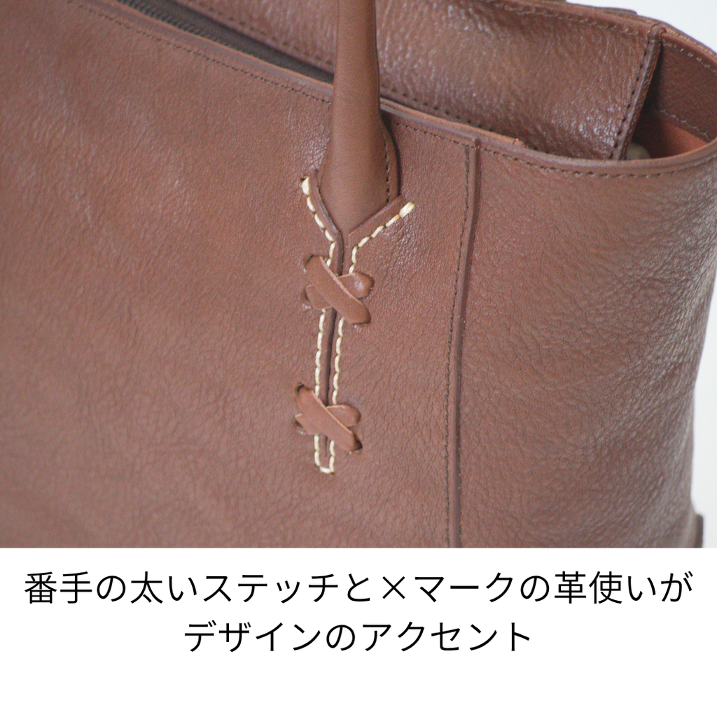 L-1448｜本革 A4トートバッグ