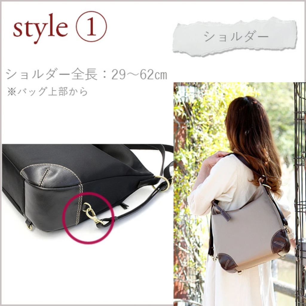 L-1717｜軽量撥水ナイロン×本革 3WAYリュック
