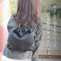 L-1717｜軽量撥水ナイロン×本革 3WAYリュック