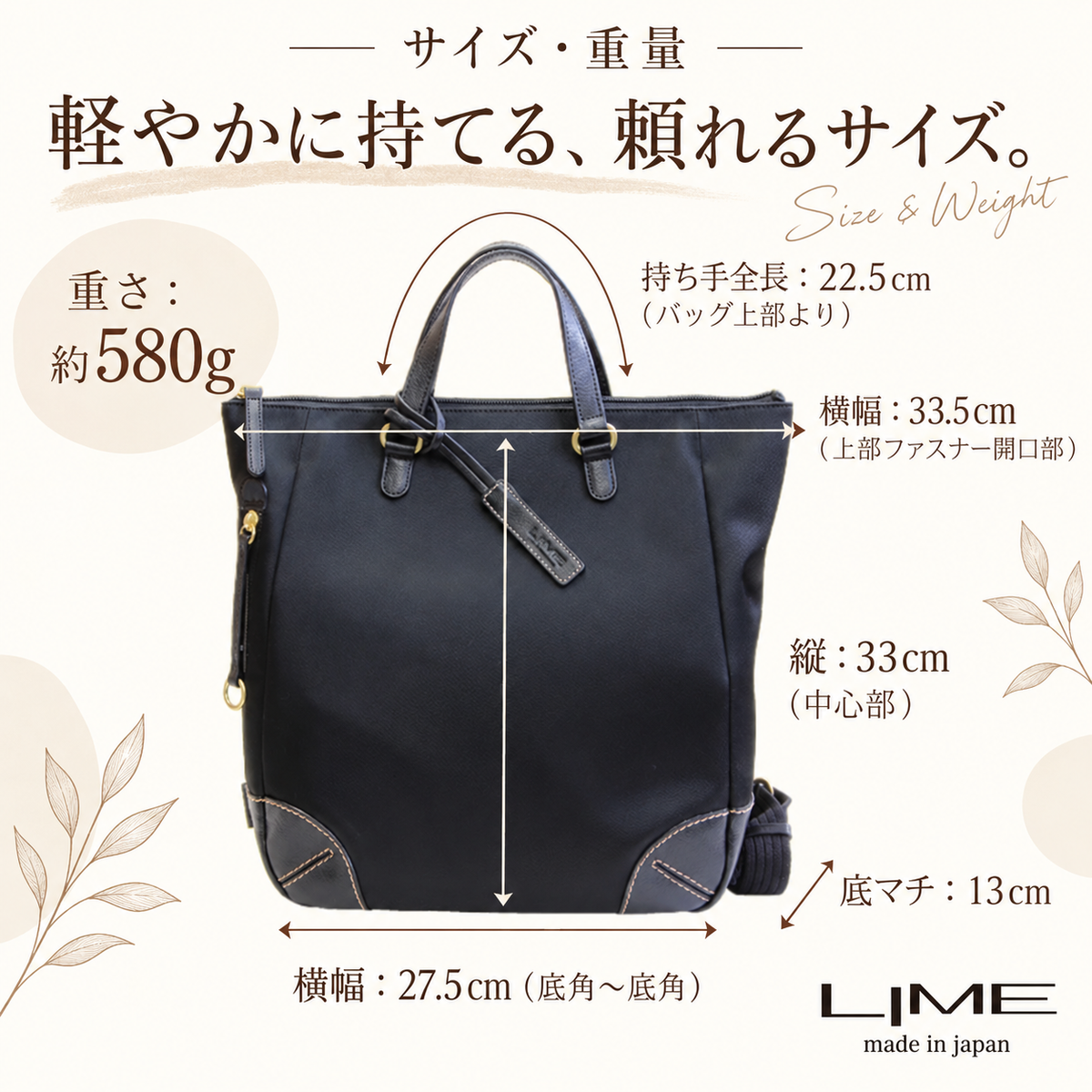 軽さと上品さを両立した、日本製リュック L-1719