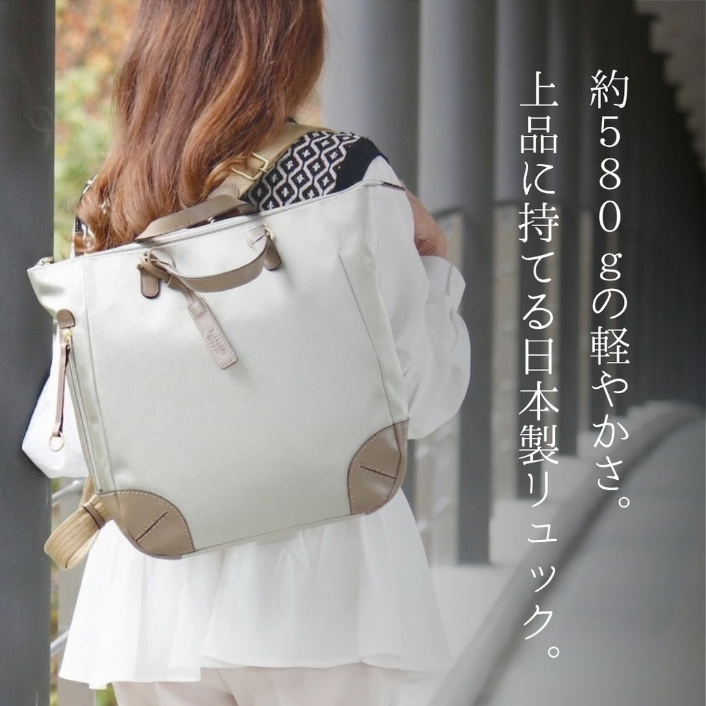 L-1719｜軽量撥水ナイロン×本革 レディースリュック