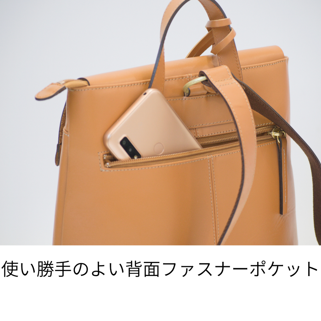 L-1734｜本革リュック