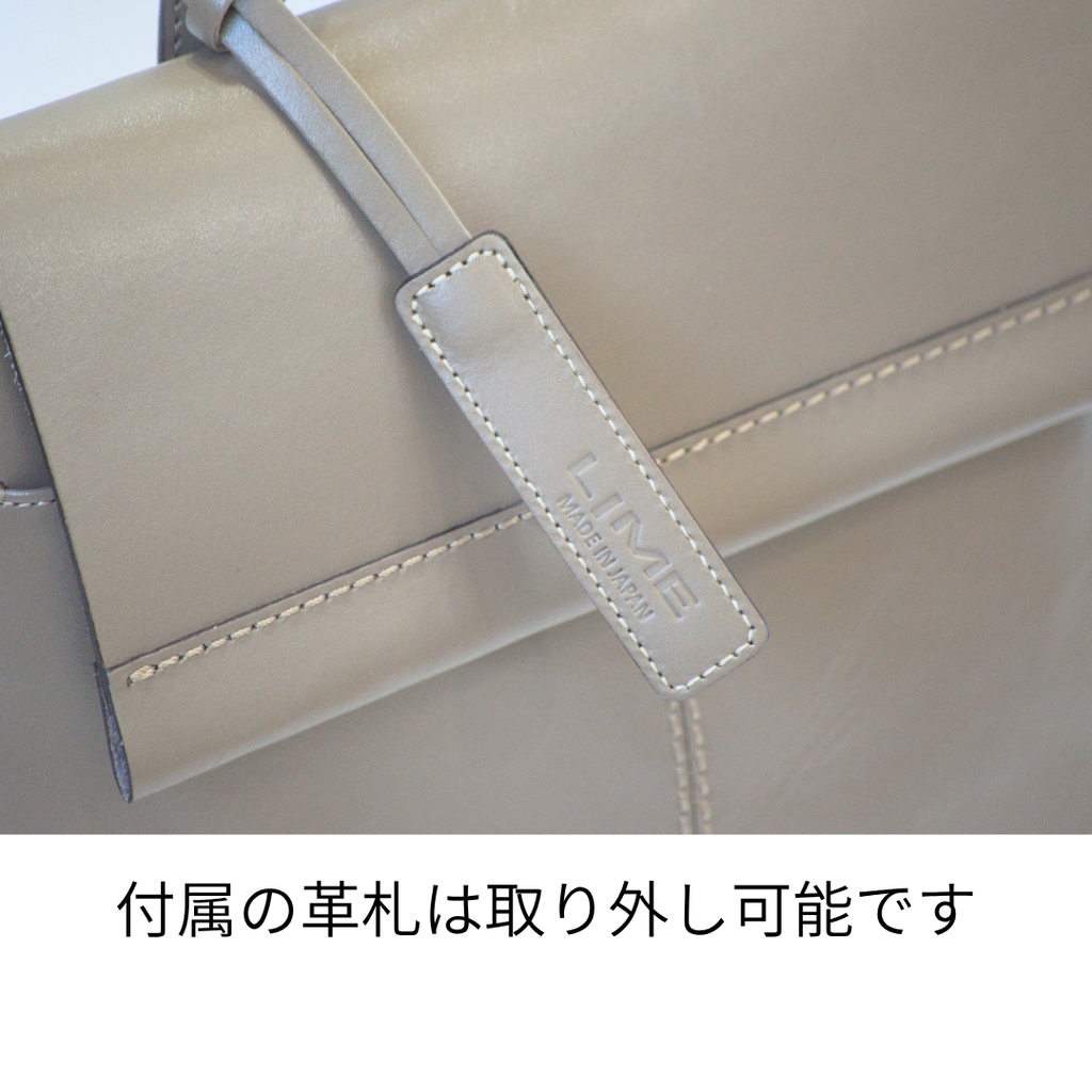L-1734｜本革リュック