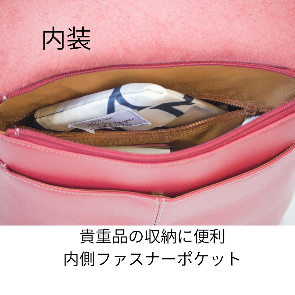 L-1734｜本革リュック