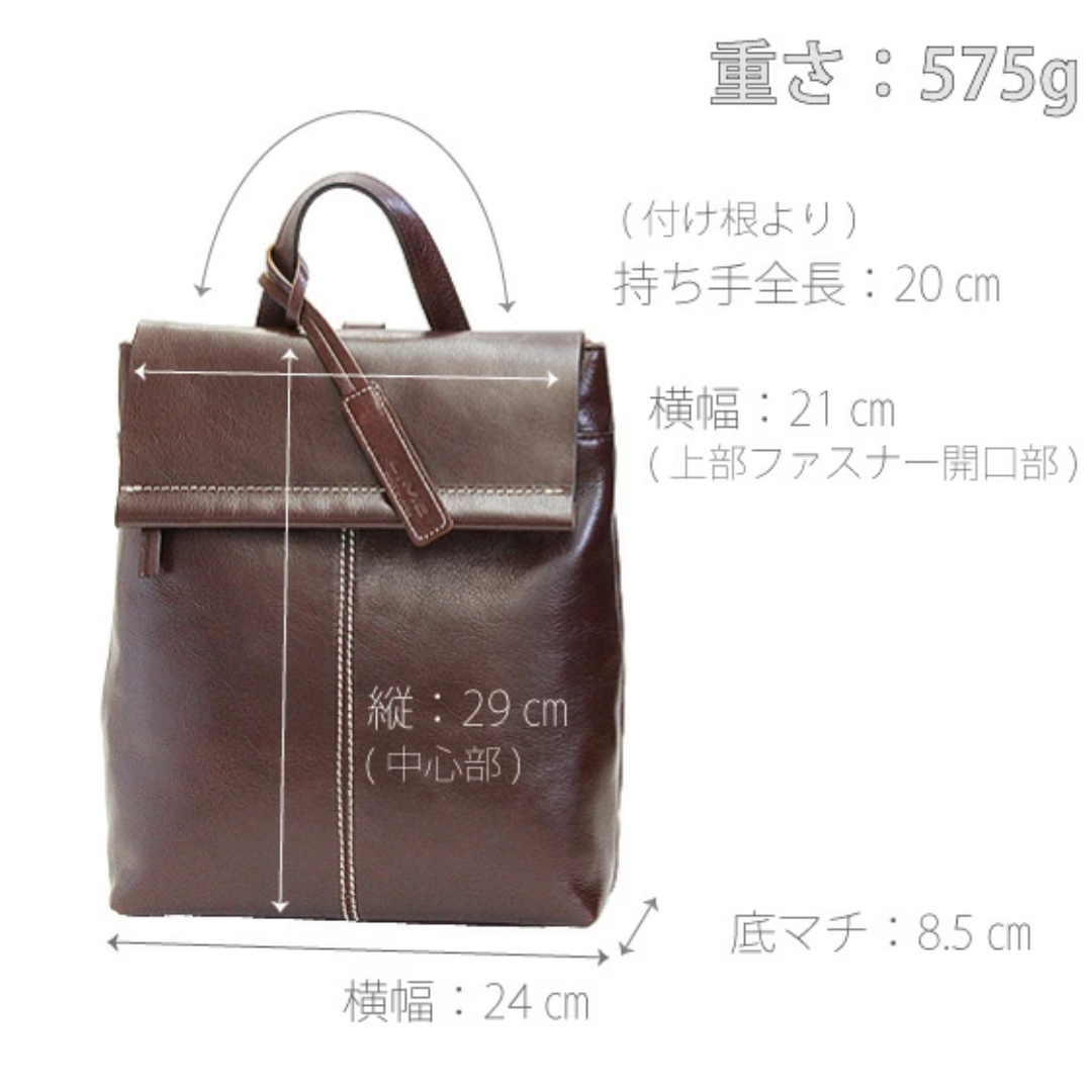 L-1734｜本革リュック