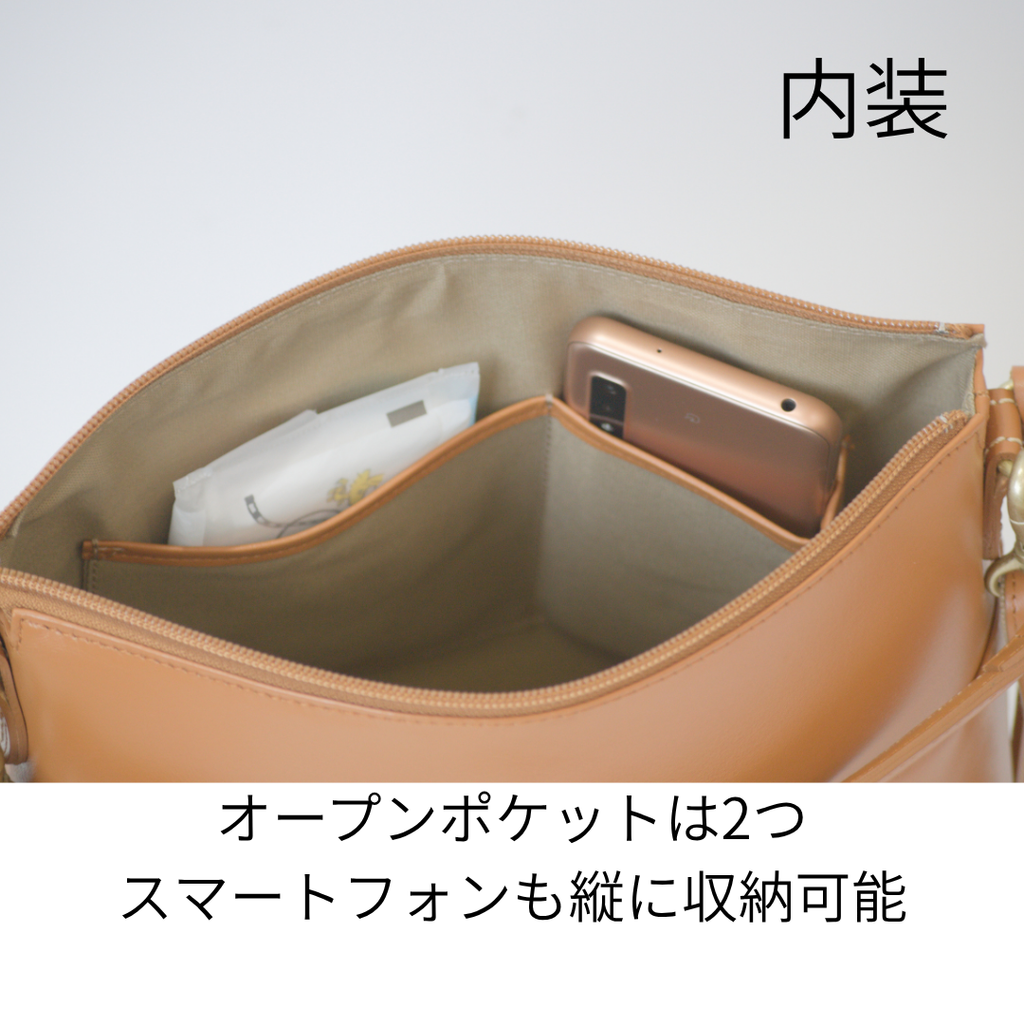 L-1741｜本革ショルダーバッグ