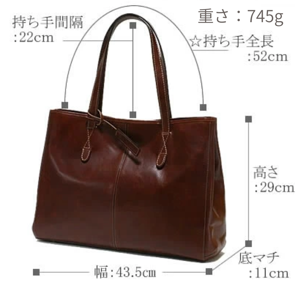L-1748｜本革A4トートバッグ