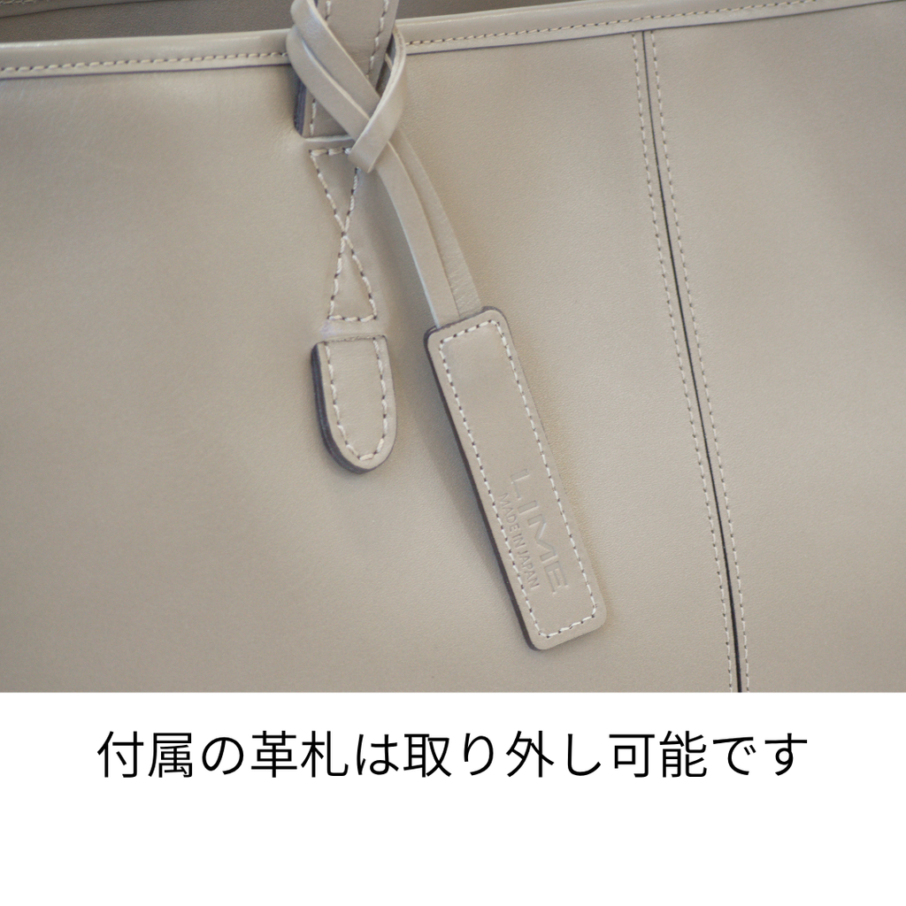 L-1748｜本革A4トートバッグ