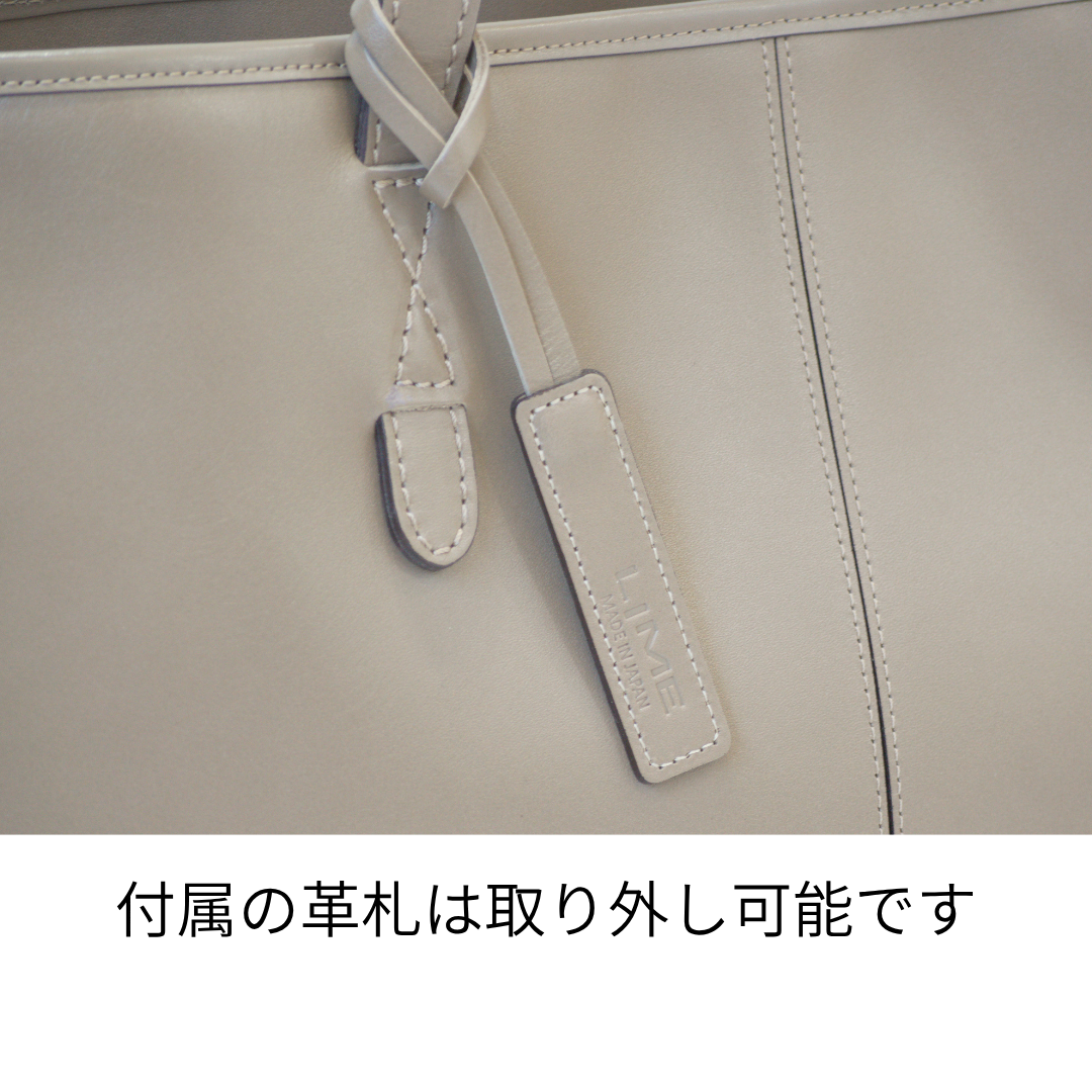L-1748｜本革A4トートバッグ
