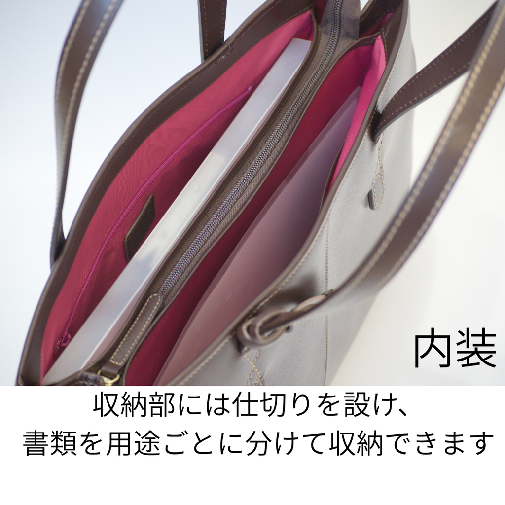 L-1748｜本革A4トートバッグ