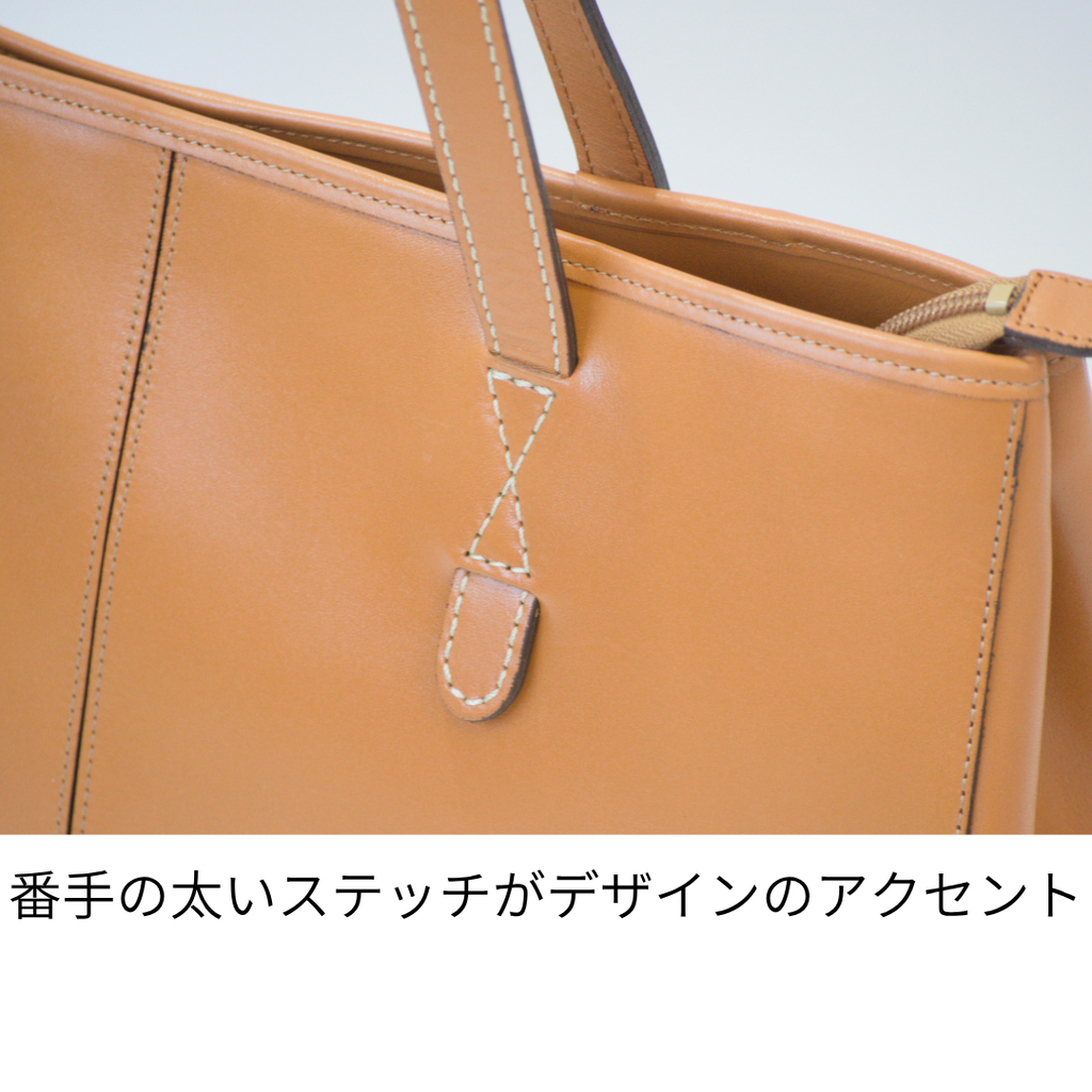 L-1748｜本革A4トートバッグ