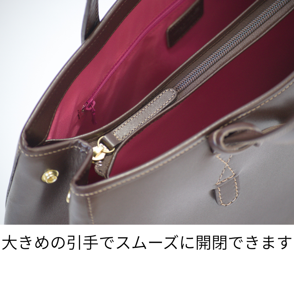 L-1748｜本革A4トートバッグ