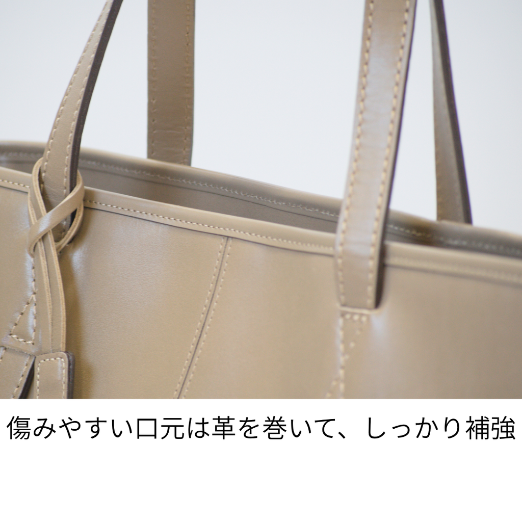 L-1748｜本革A4トートバッグ