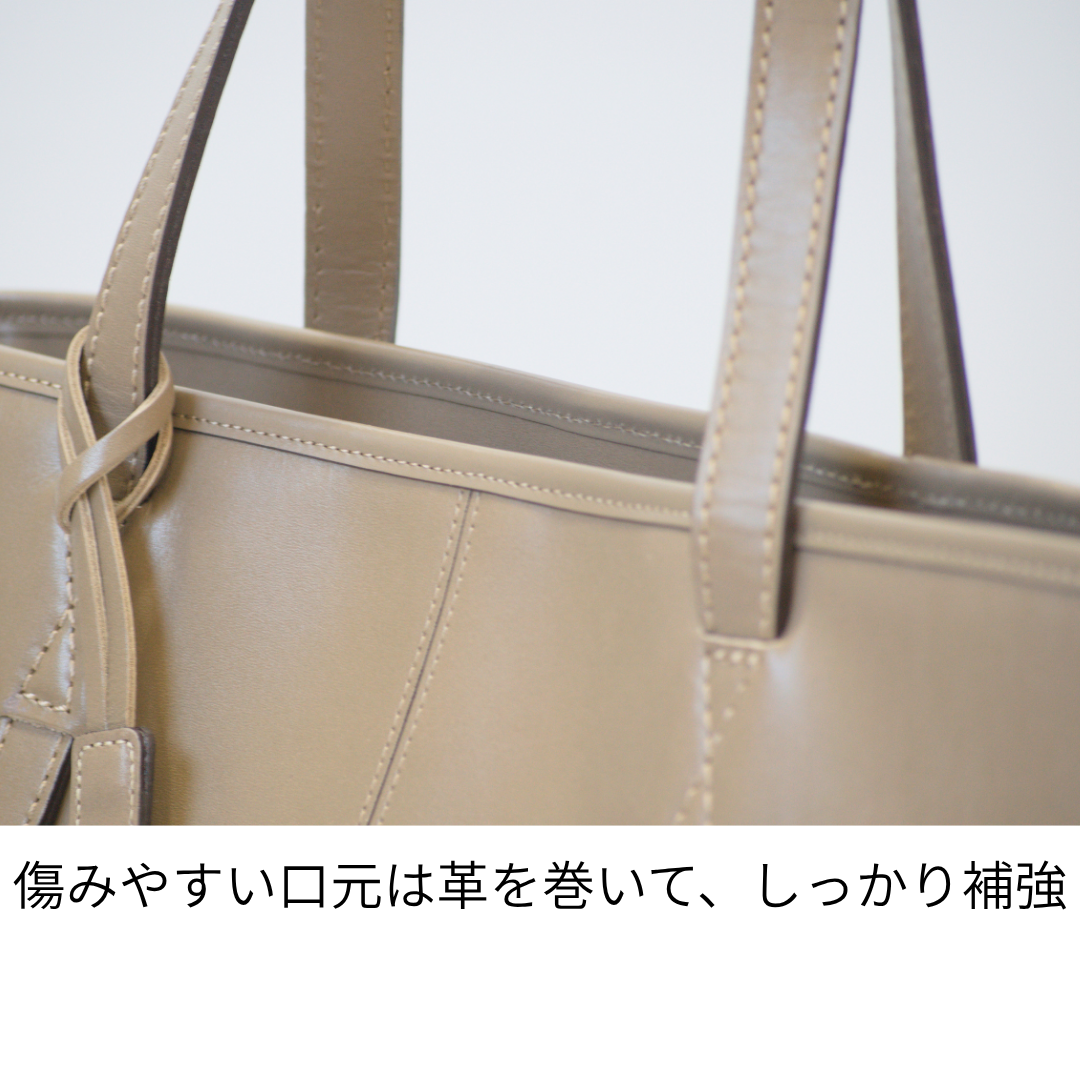 L-1748｜本革A4トートバッグ