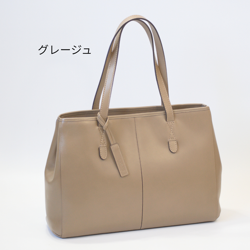 L-1748｜本革A4トートバッグ