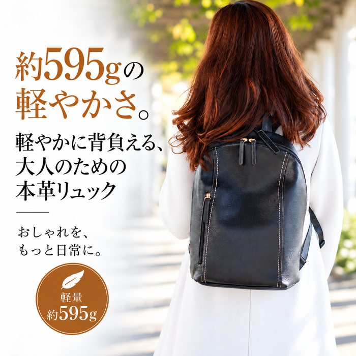 軽量 本革リュック｜L-1770