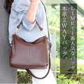 L-1801｜本革2WAYショルダーバッグ