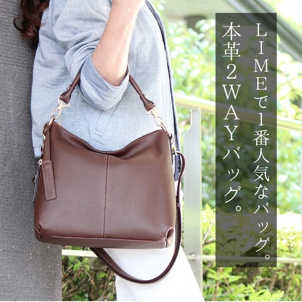 L-1801｜本革2WAYショルダーバッグ