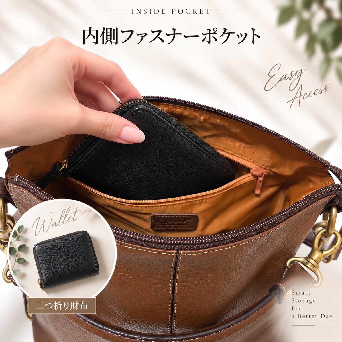 05：内側ファスナーポケット｜財布やエコバッグをすっきり収納