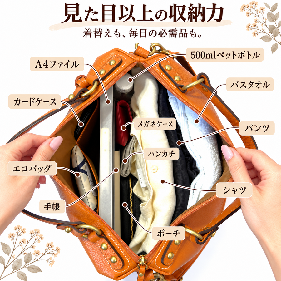 収納例