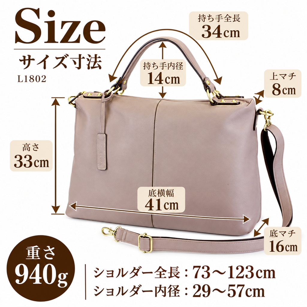 本革2WAYボストンバッグ｜L-1802