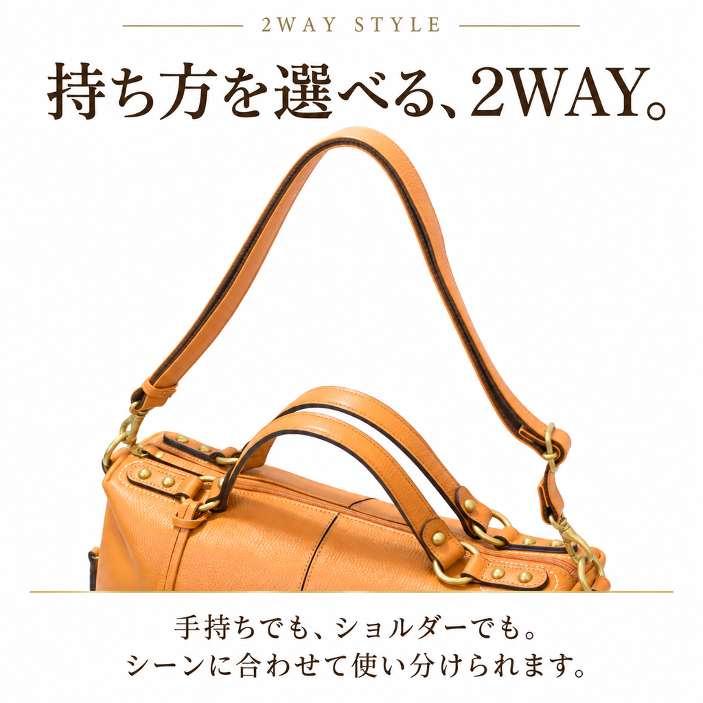 本革2WAYボストンバッグ｜L-1802