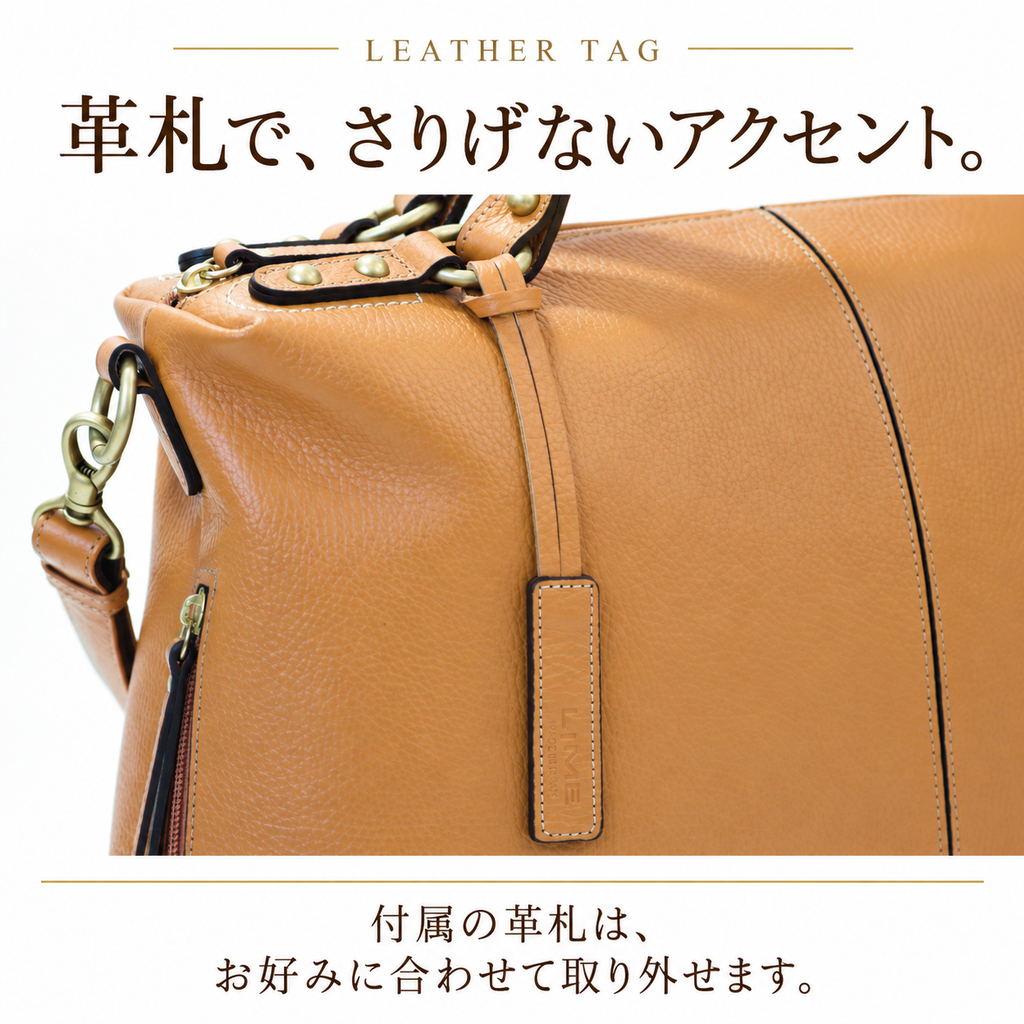 本革2WAYボストンバッグ｜L-1802