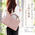 本革2WAYボストンバッグ｜L-1802