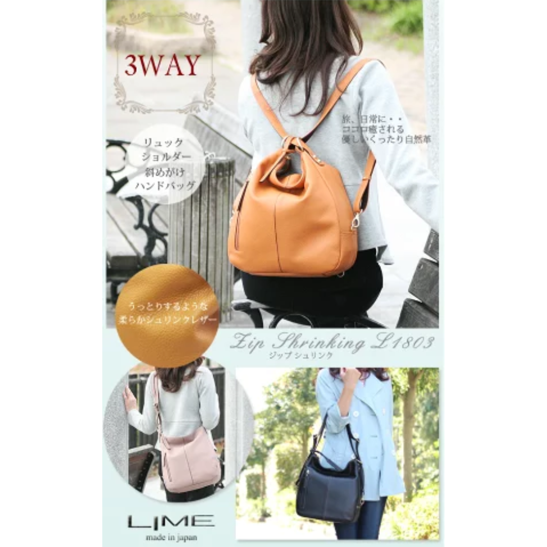 L-1803｜本革3WAYバッグ