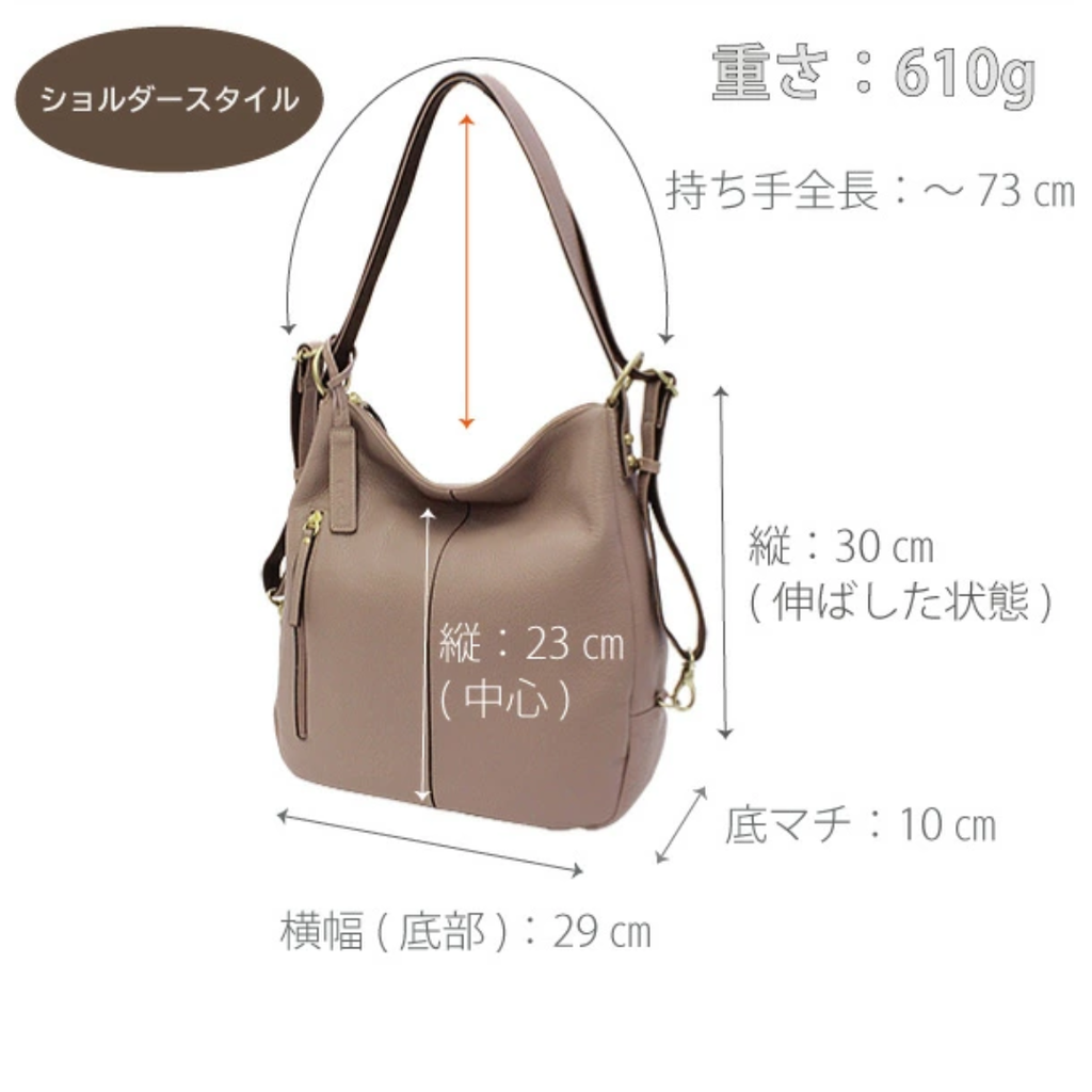 L-1803｜本革3WAYバッグ